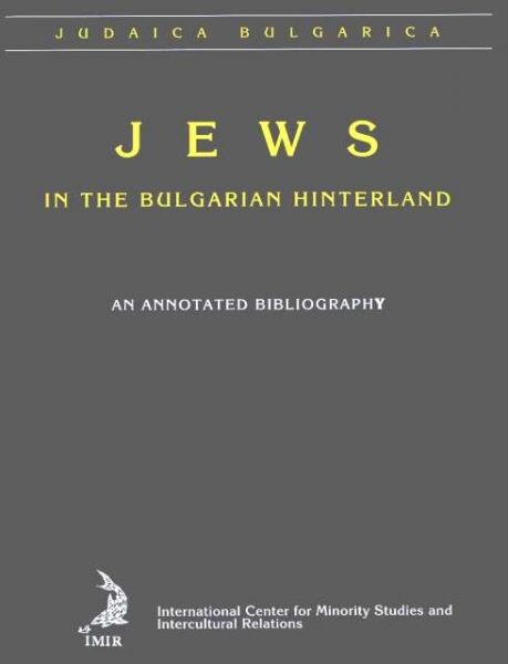 Jews in the Bulgarian hinterland :an annotated bibliography