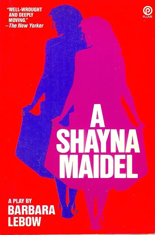 A shayna maidel