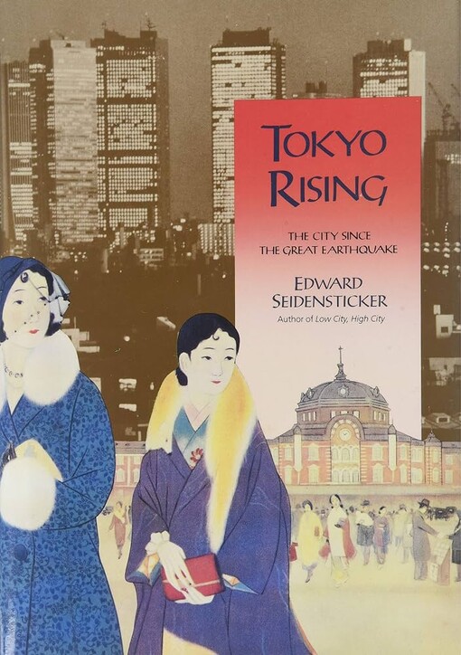 Tokyo rising :the city since the great earthquake