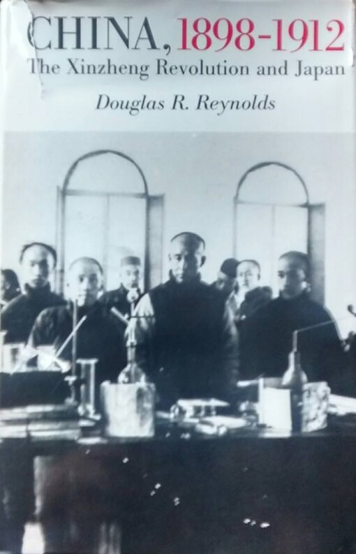 China, 1898-1912 :the Xinzheng revolution and Japan
