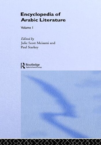 Encyclopedia of Arabic literature