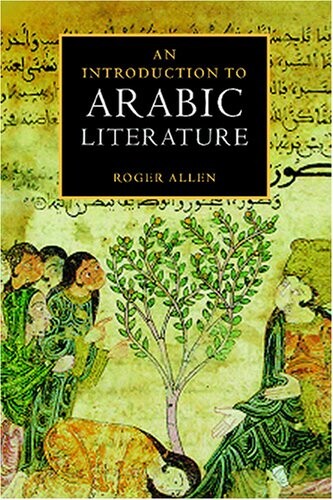 An Introduction to Arabic Literature