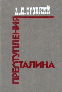 Prestuplenija Stalina /