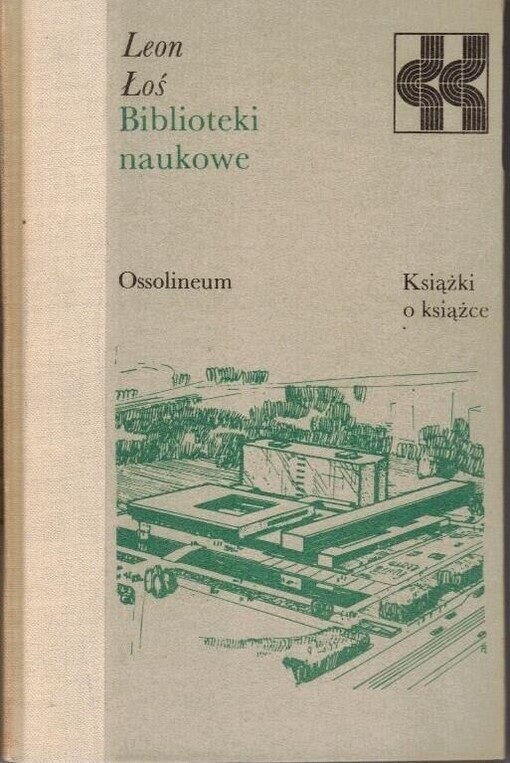 Biblioteki naukowe