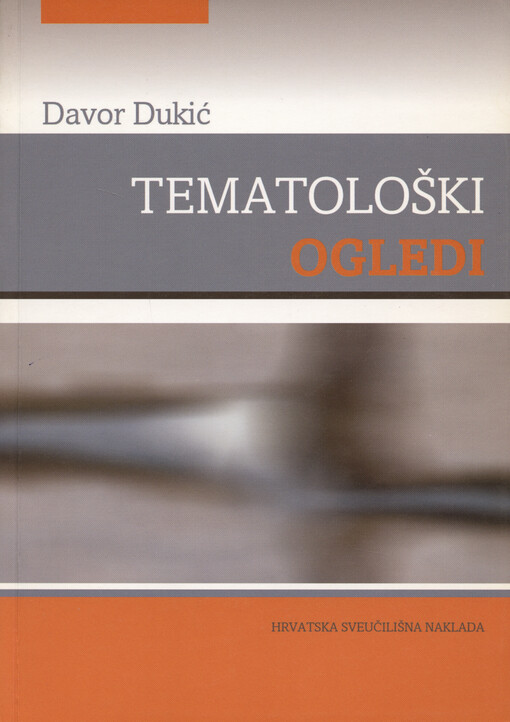 Tematološki ogledi