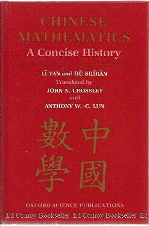 Chinese mathematics :