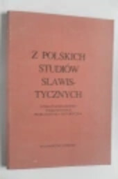 Literaturoznawstwo, folklorystyka, problematyka historyczna :Prace na 10 międzynarodowy kongres slawistów w Sofii 1988