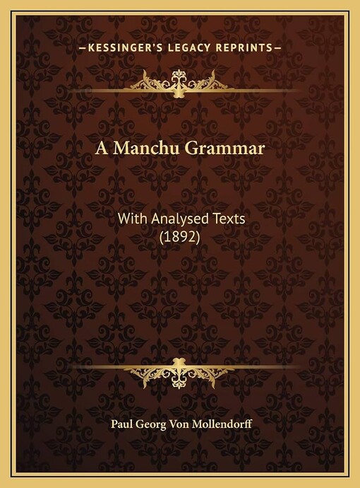 Manchu grammar