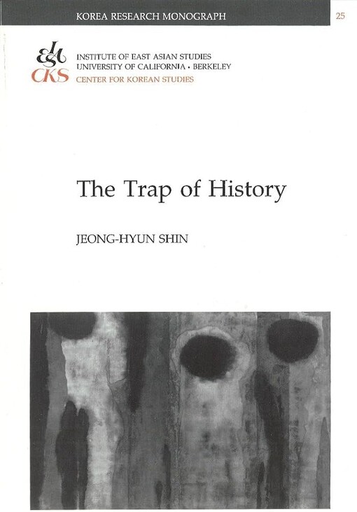 The trap of history :understanding Korean short stories