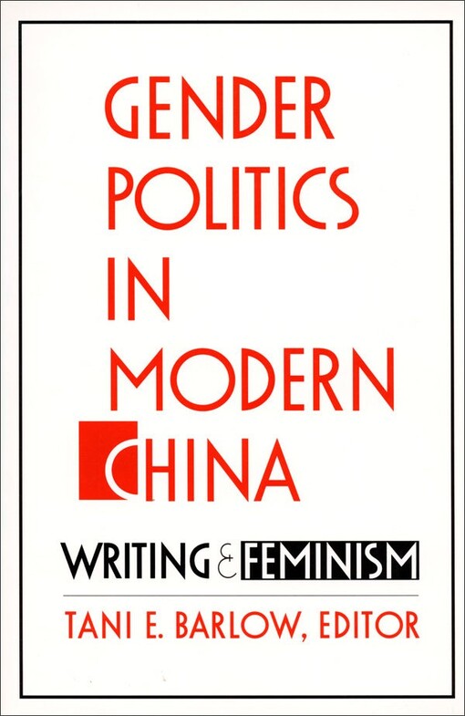Gender politics in modern China :writing and feminism