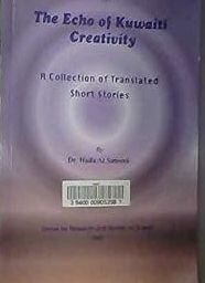The echo of Kuwaiti creativity :a collection of translated Kuwaiti short stories