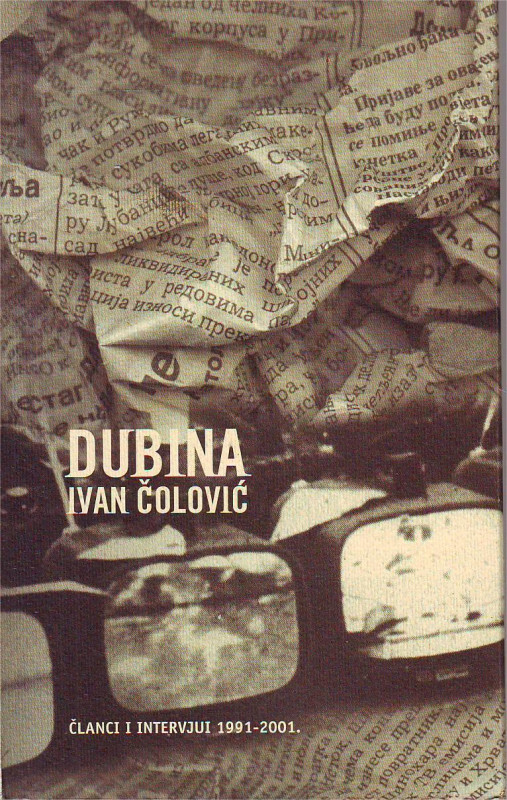 Dubina :članci i intervjui 1991-2001