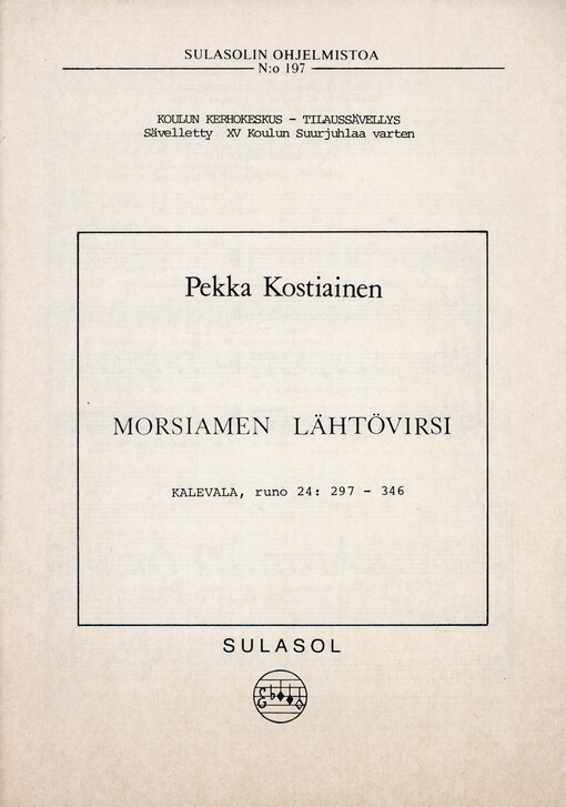 Morsiamen lähtövirsi : Kalevala, runo 24: 297-346