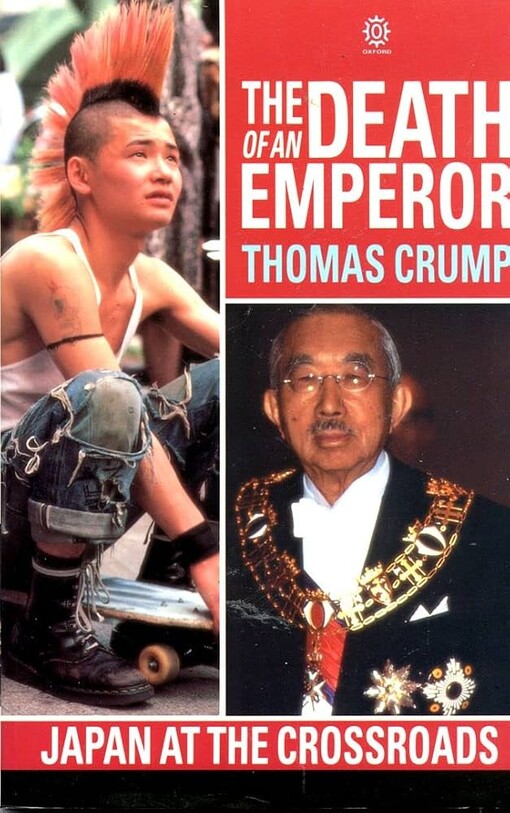 The death of an emperor :Japan at the crossroads