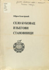 Selo Bukovac i njegovi stanovnici