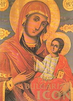 The Bulgarian icon