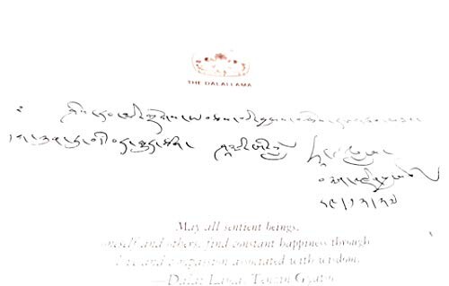 My Tibet /
