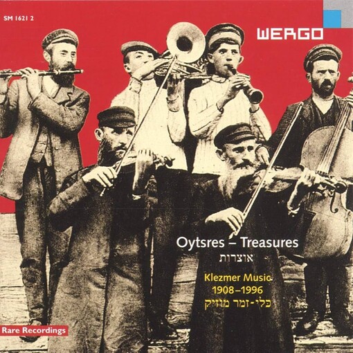 Oytsres:Treasures:History of Klezmer