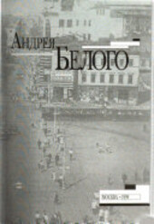 Moskva i 