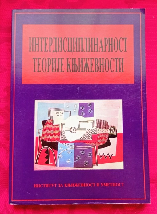 Interdisciplinarnost teorije književnosti :zbornik radova