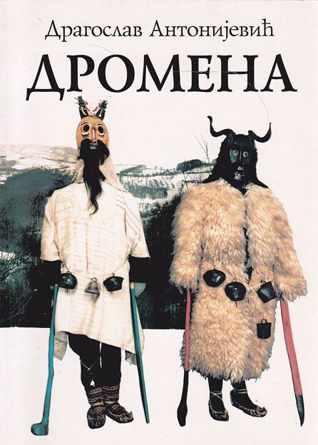 Dromena =The dromena