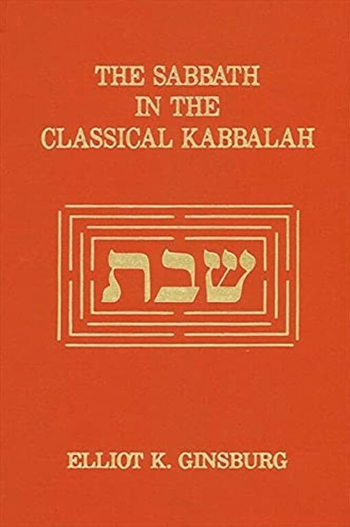 The Sabbath in the classical Kabbalah