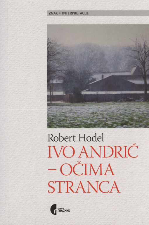 Ivo Andrić - očima stranca
