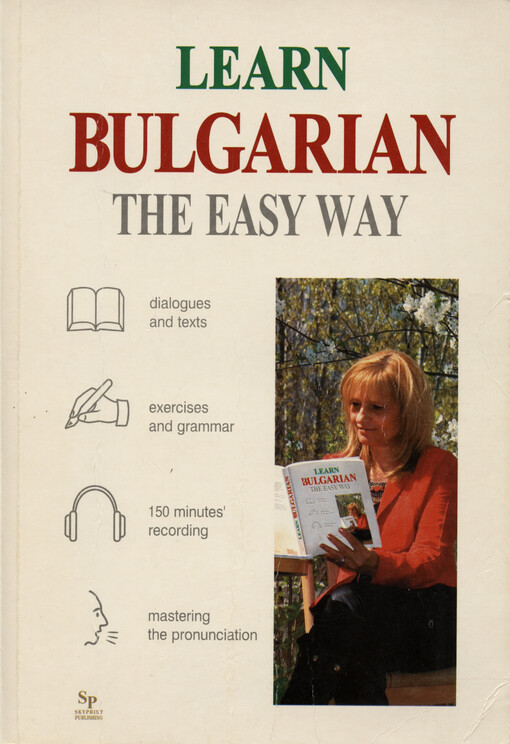 Learn Bulgarian the easy way