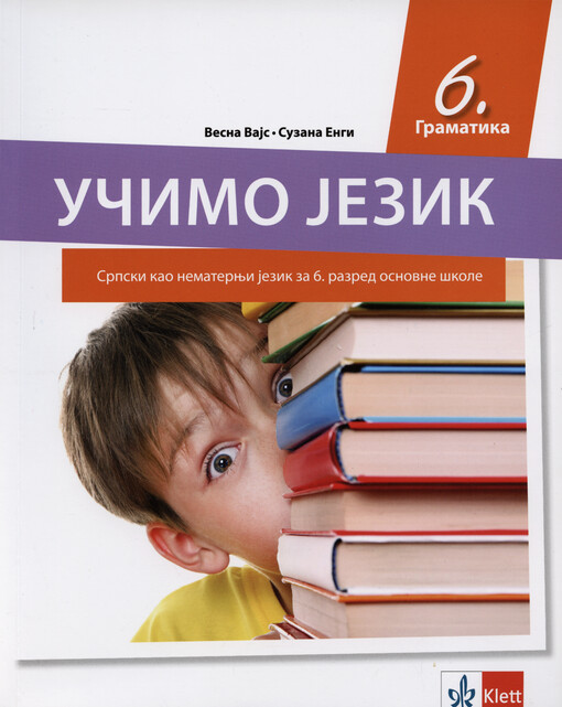 Učimo jezik : srpski kao nematernji jezik za šesti razred osnovne škole