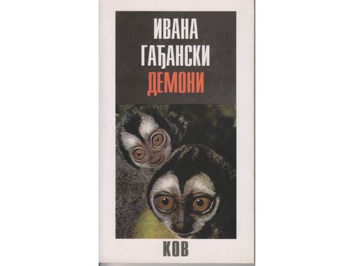 Demoni :