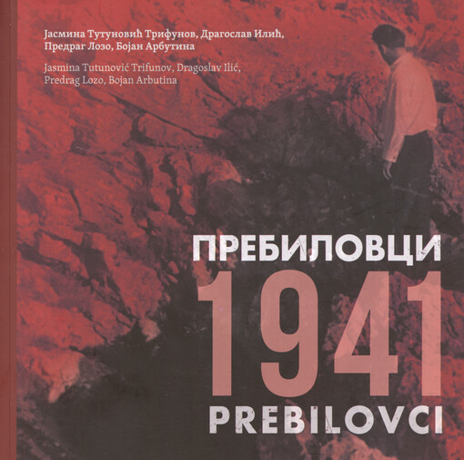 Prebilovci 1941