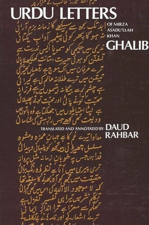 Urdu Letters of Mirzā Asadu'llāh Khān Ghālib