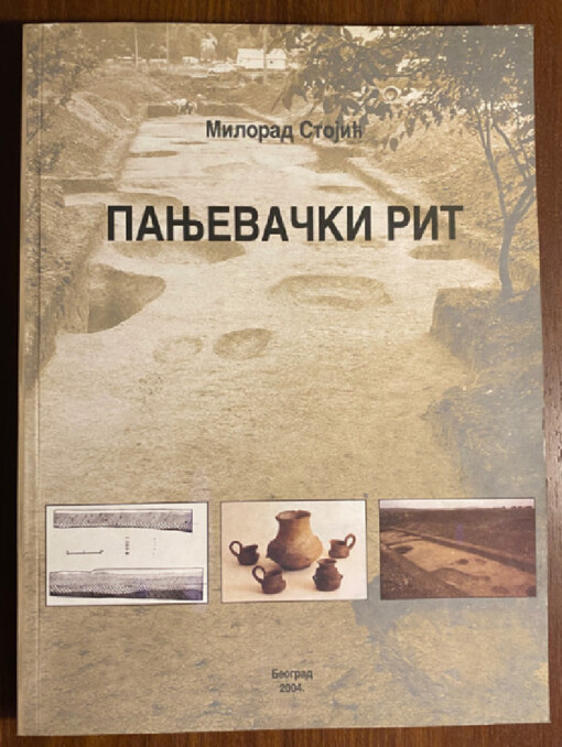 Panjevački rit