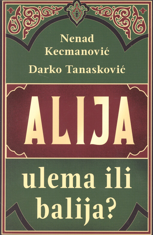 Alija - ulema ili balija?