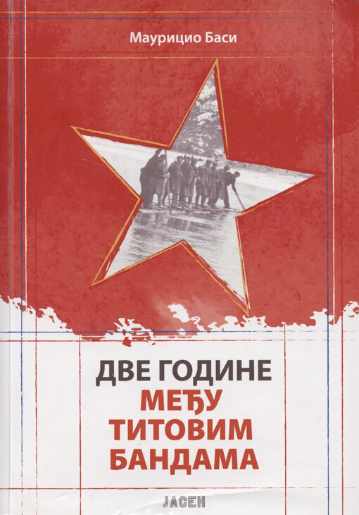 Dve godine među Titovim bandama