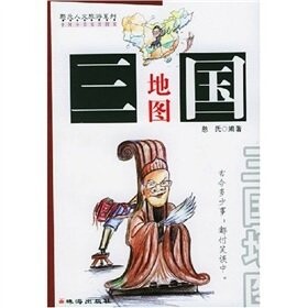 Gu zhen di tu /