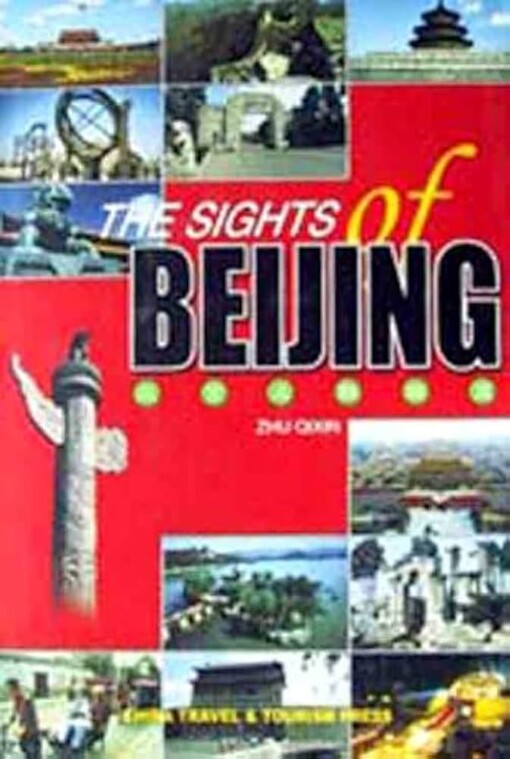 The sights of Beijing =Beijing ming sheng you lan