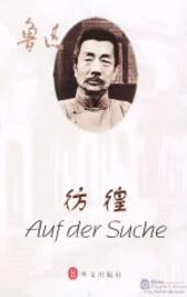 Auf der Suche /