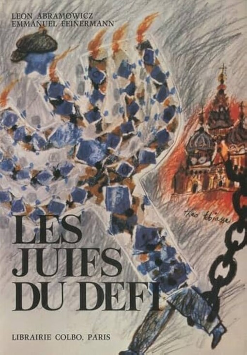 Les Juifs du défi :