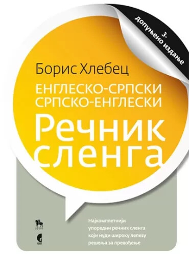 Englesko-srpski, srpsko-engleski rečnik slenga /