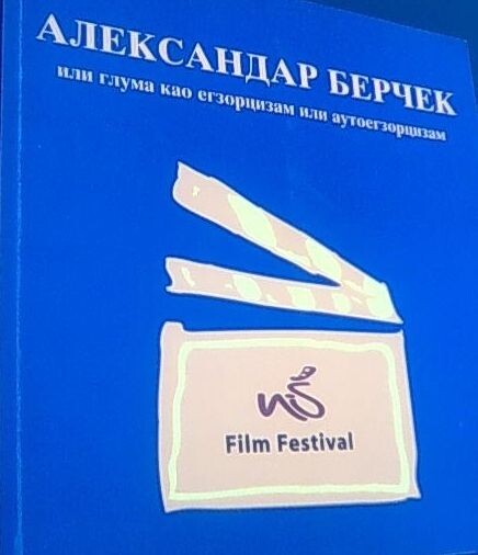 Aleksandar Berček :gluma kao egzorcizam i autoegzorcizam