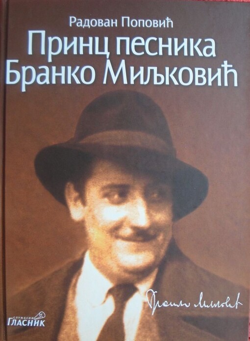 Princ pesnika :