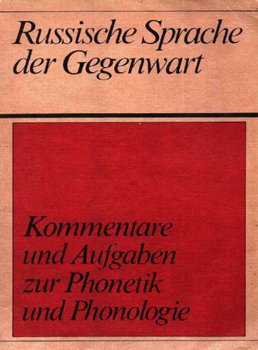 Russische Sprache der Gegenwart :Einführung in das Studium der russischen Sprache. Phonetik und Phonologie.Band 1.