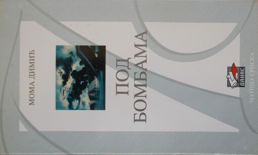Pod bombama :