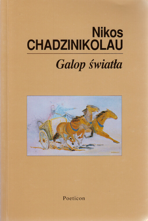 Galop światła