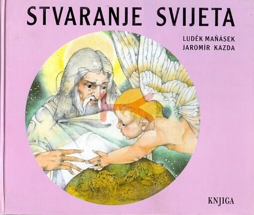 Stvaranje svijeta