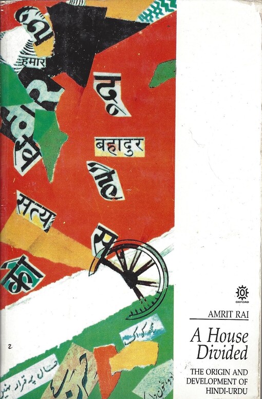 A house divided :the origin and development of hindi-urdu
