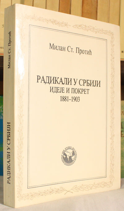 Radikali u Srbiji :ideje i pokret 1881-1903 = Radicals in Serbia