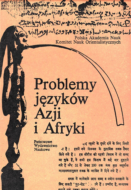 Problemy języków Azji i Afryki :materiały II Międzynarodowego Sympozjum, Warszawa-Kraków 10-15 listopada 1980