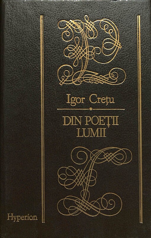 Din poeţii lumii /